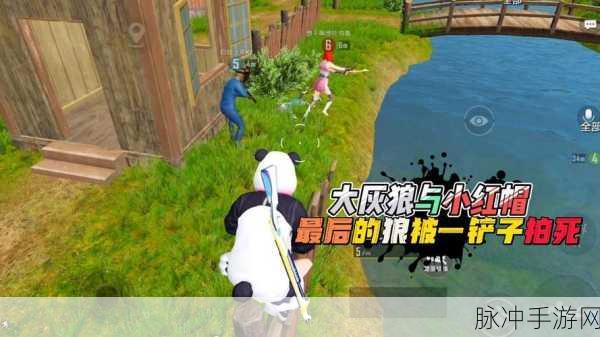 和平精英小红帽与大灰狼模式进入方法全面解析