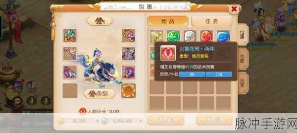 梦幻西游手游停69级，魔王与龙宫哪个门派更胜一筹？