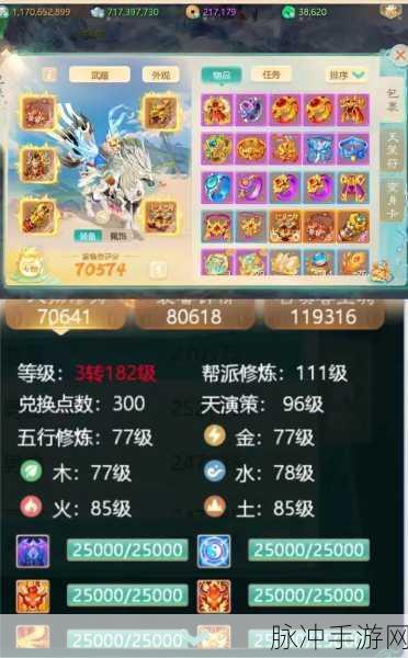 大话西游手游垂云叟物理卡属性图鉴,深度剖析卡面数值与技能威力