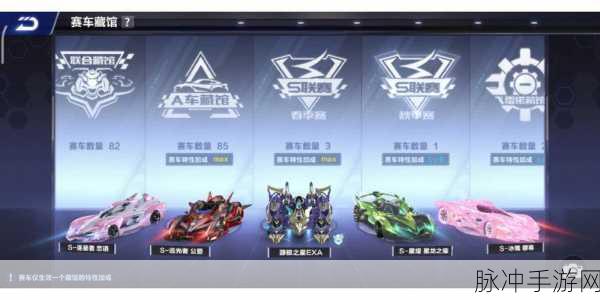 QQ飞车手游攻略，揭秘T3创世之神代码与深度解析