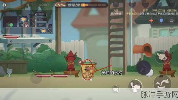 猫和老鼠手游经典之家地图深度剖析,巧妙利用场景,制胜策略大揭秘