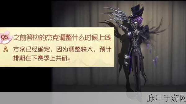 深入探索第五人格角色杰克,推演故事全解析与背景攻略指南