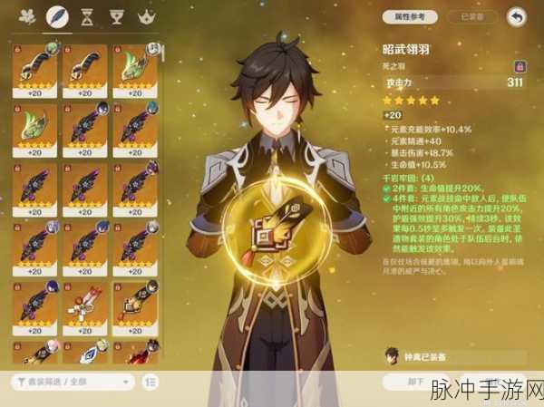 原神钟离双岩玩法深度技巧与策略分享