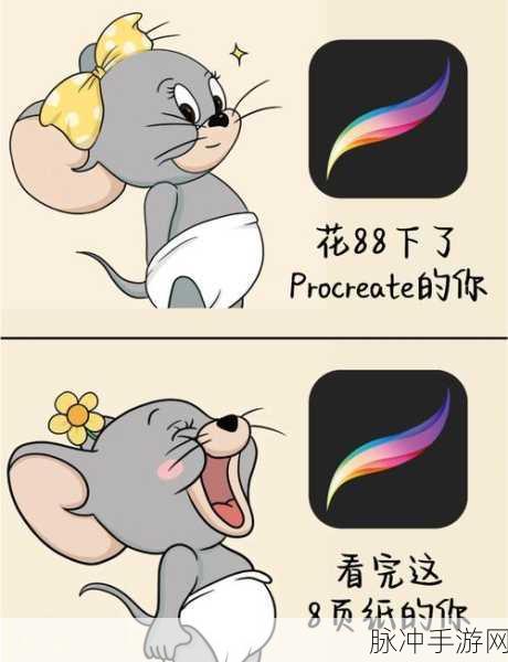 Procreate手游攻略，如何轻松移动画的部分