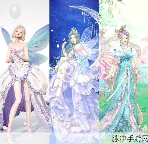 穿越时空换装秀,卡通元素装扮手游全攻略