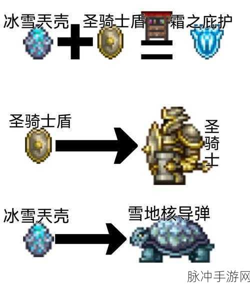 泰拉瑞亚灾厄近战饰品攻略,血蠕虫围巾制作与属性详解