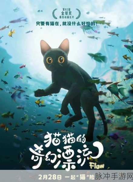 猫猫森林历险,一场奇幻冒险之旅的手游下载指南