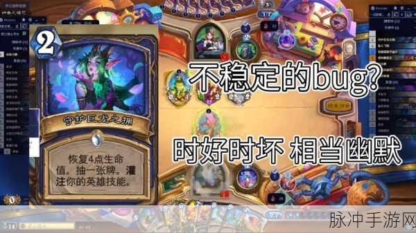 喵星人D神争霸炉石传说竞技场，全面解析三服竞技环境深度洞察
