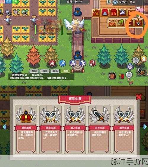 伊洛纳手游攻略，丘陵王子值得培养吗？
