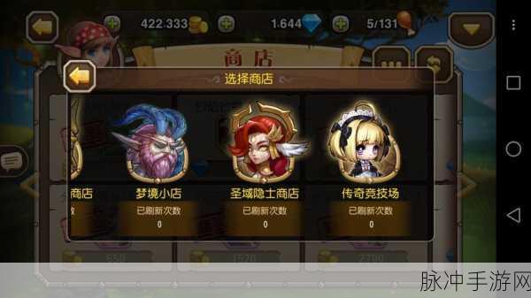 刀塔传奇与小冰冰传奇,每日任务详解与刷新攻略