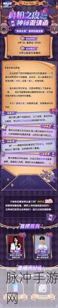 元梦之星蘑咕咕获得方法全解析及深度攻略