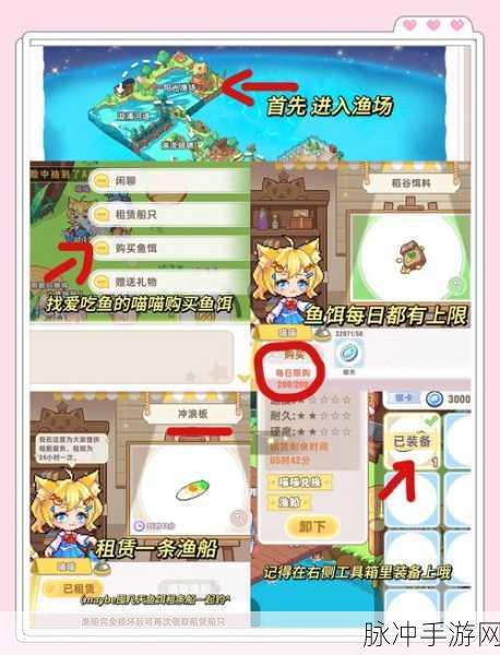 口袋妖怪绿宝石386中文版钓鱼攻略详解