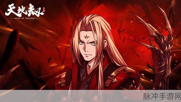 天地劫幽城再临夏侯仪角色解锁及皮肤别来春半获取攻略