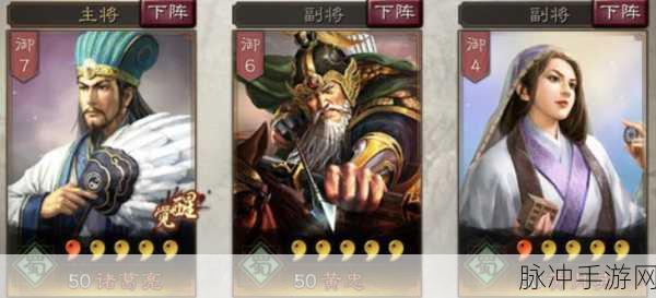 三国志战略版黄月英深度攻略,战法与阵容搭配全解析