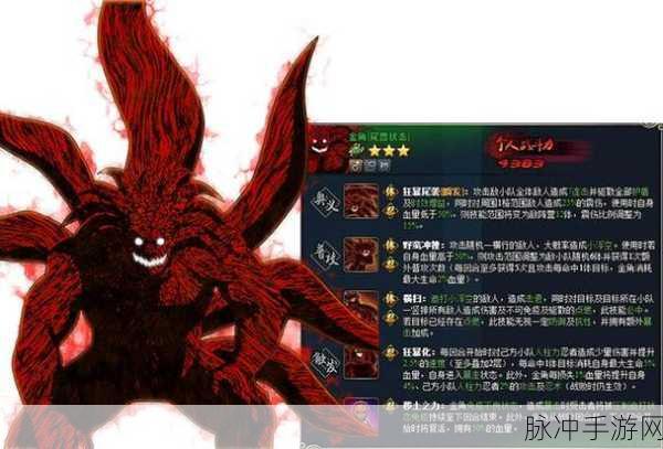 火影忍者OL深度攻略,土主金角战斗策略与角色全面解析