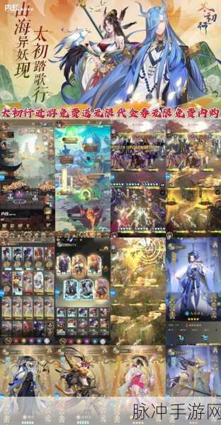 西游悟空传免费版震撼发布,3D放置类卡牌手游新纪元开启