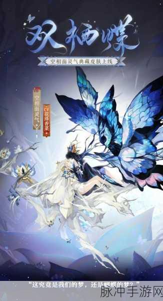 阴阳师手游攻略，面灵气的赞赏有何妙用？