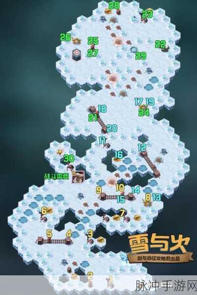 剑与远征雪踪迷径通关秘籍,奇境探险新副本深度攻略