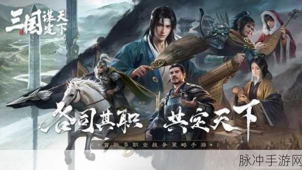 2025刀塔西游巅峰对决深度解析,极致操作燃爆战场,战略制胜的热血手游新纪元