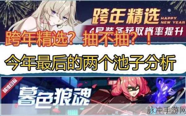 崩坏3深度攻略,猫猫圣痕推荐全解析