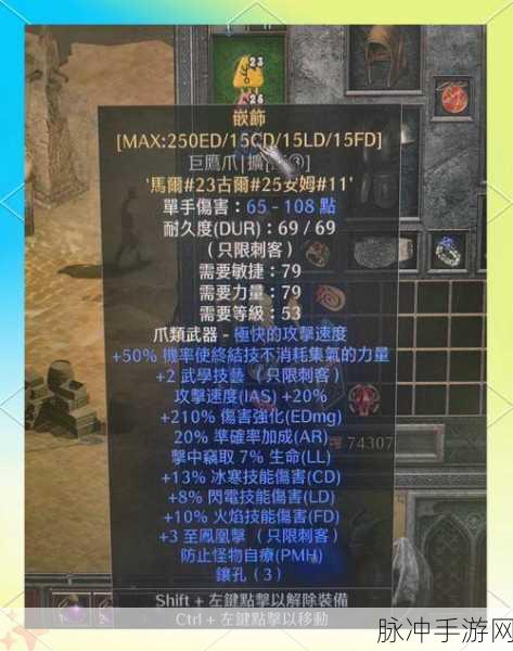 手游暗黑战神,弓箭手使用弓的全套攻略深度解析