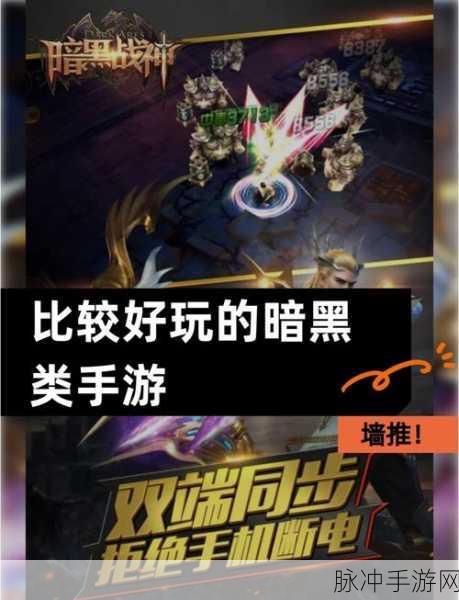 手游暗黑战神,弓箭手使用弓的全套攻略深度解析