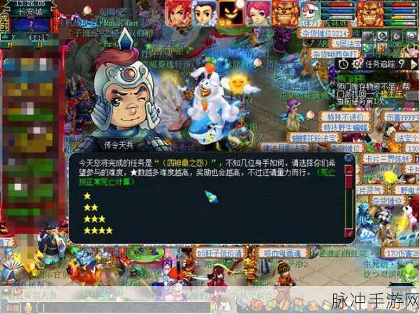 梦幻西游深度攻略,解锁四神鼎之怨2星难度挑战全解析