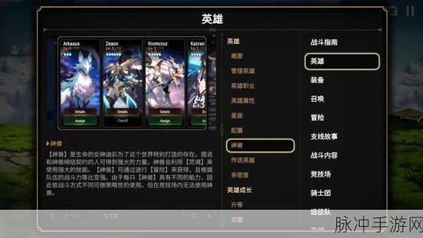 第七史诗艾尔之拳攻略，详细技能属性图鉴