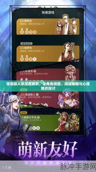 迷你西游非R取经队阵容搭配及深度玩法解析