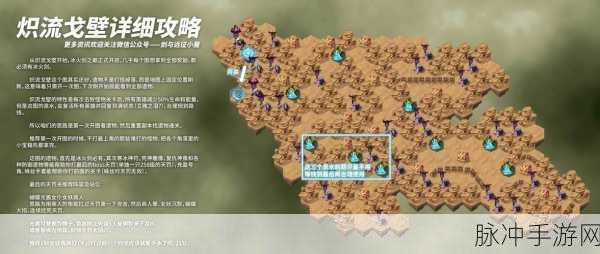 剑与远征,时光之巅凄风谷地全面攻略
