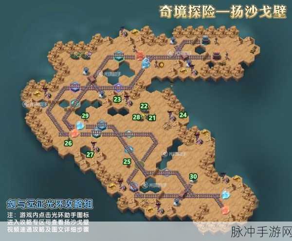 剑与远征,时光之巅凄风谷地全面攻略