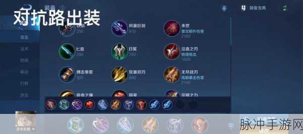 王者荣耀诸葛亮与宫本武藏技能属性深度对比,策略与灵动性的较量