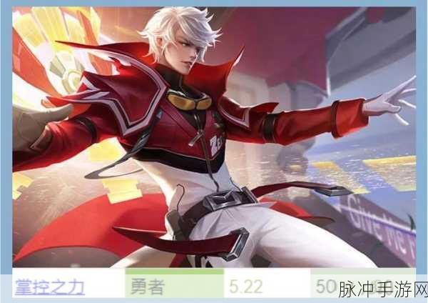 王者荣耀诸葛亮与宫本武藏技能属性深度对比,策略与灵动性的较量