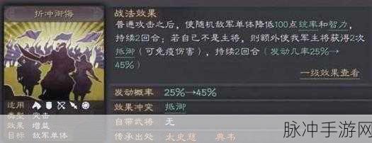 三国志战略版甘宁战法搭配组合推荐，解锁甘宁的极致战力