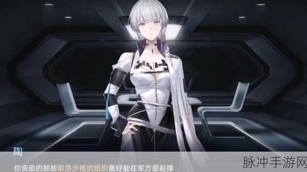 尘白禁区测试资格获取全攻略,揭秘限量资格争夺战