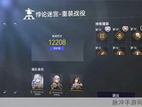 尘白禁区测试资格获取全攻略,揭秘限量资格争夺战