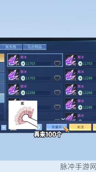倩女幽魂手游深度攻略，神机营独门秘技任务全解析