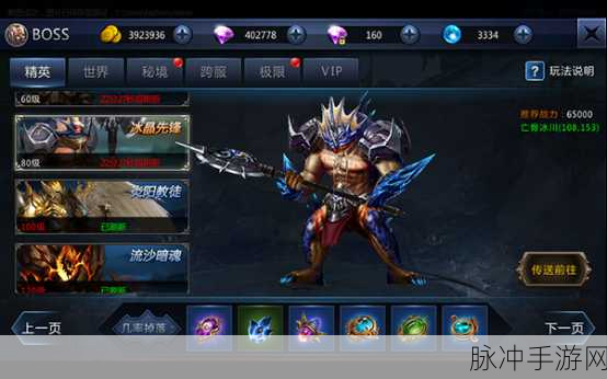 妄想山海手游攻略,揭秘太空监狱的进入之道