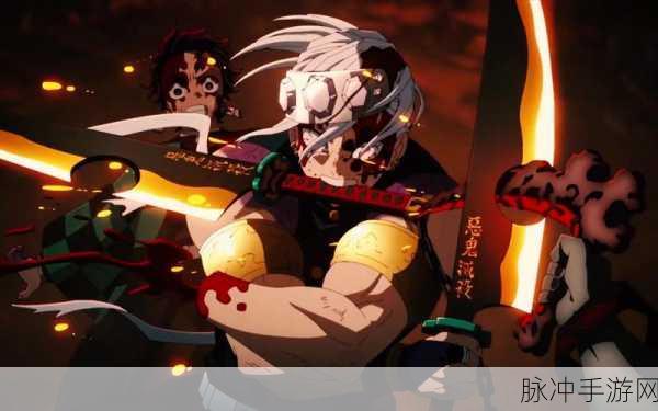 无限列车鬼灭之刃手游预约下载全攻略，热血动漫的完美再现