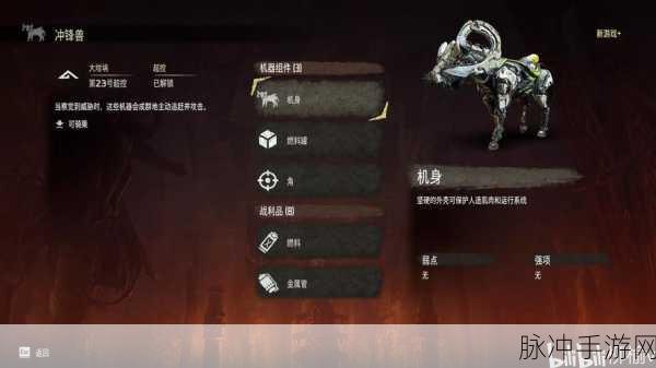 地平线零之曙光，配置优化与崩溃的探索之旅深度攻略