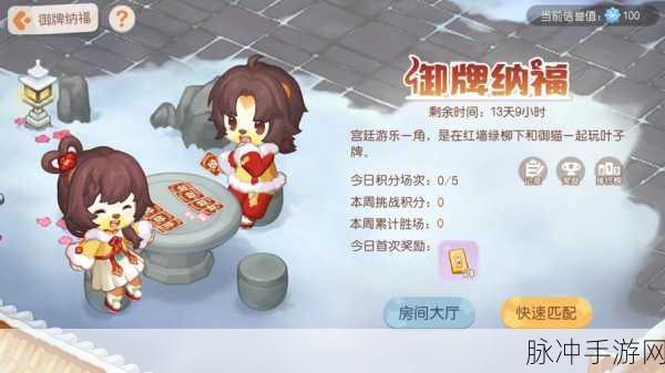 奥比岛梦想国度,全面解析内存占用与游戏攻略