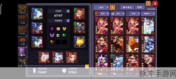 我的勇者机神牧武器选择深度解析，从入门到精通