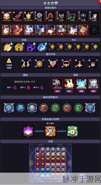我的勇者机神牧武器选择深度解析,从入门到精通