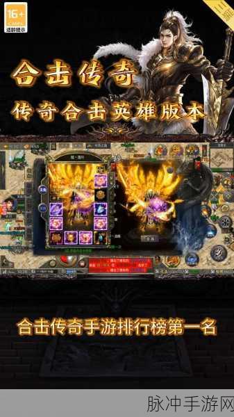 1K2龙腾合击手游下载，探索非常精彩的传奇类手游世界