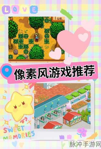 短暂人生游乐场，魔性像素风小游戏的极致魅力下载指南