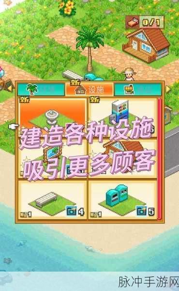 短暂人生游乐场,魔性像素风小游戏的极致魅力下载指南
