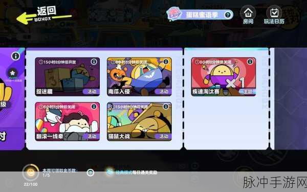 蛋仔派对iOS版火爆上线，解锁多人休闲闯关新纪元！