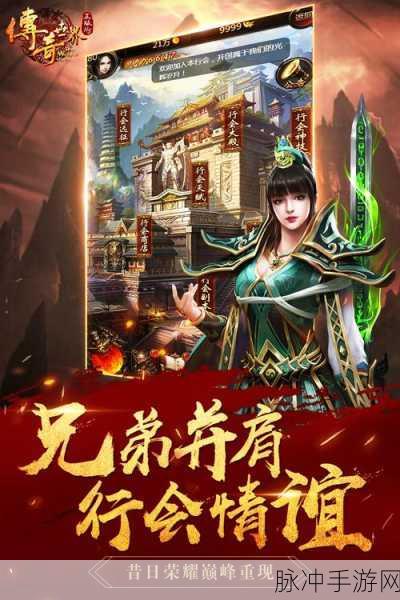 传奇再现，裁决天下，传奇世界之裁决天下H5安卓版震撼登场全攻略