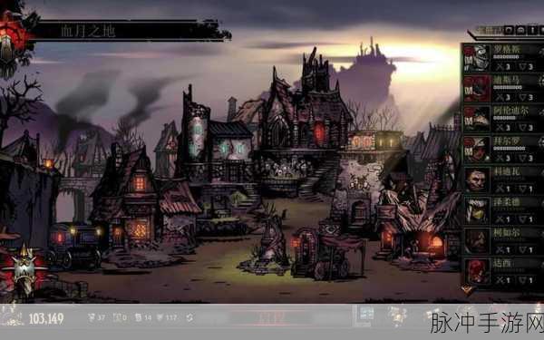 暗黑魔界遗迹震撼上线，启程探索未知魔幻世界的全新RPG冒险之旅