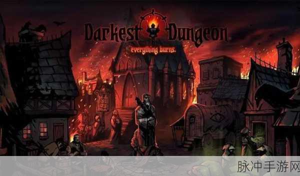 暗黑魔界遗迹震撼上线,启程探索未知魔幻世界的全新RPG冒险之旅